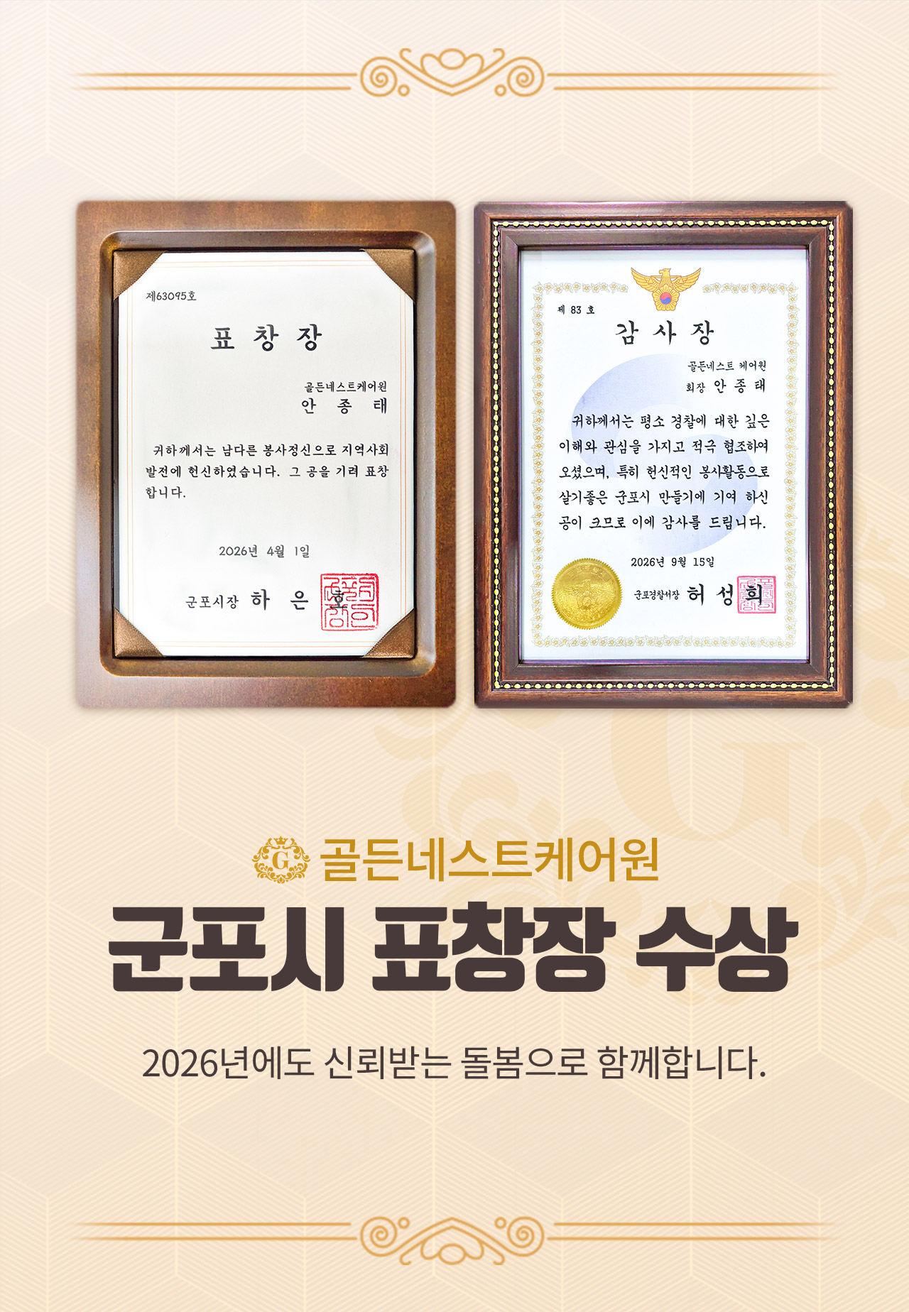 상장