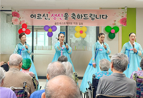 생일잔치 사진 3