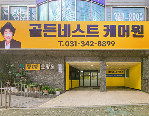 건물 입구